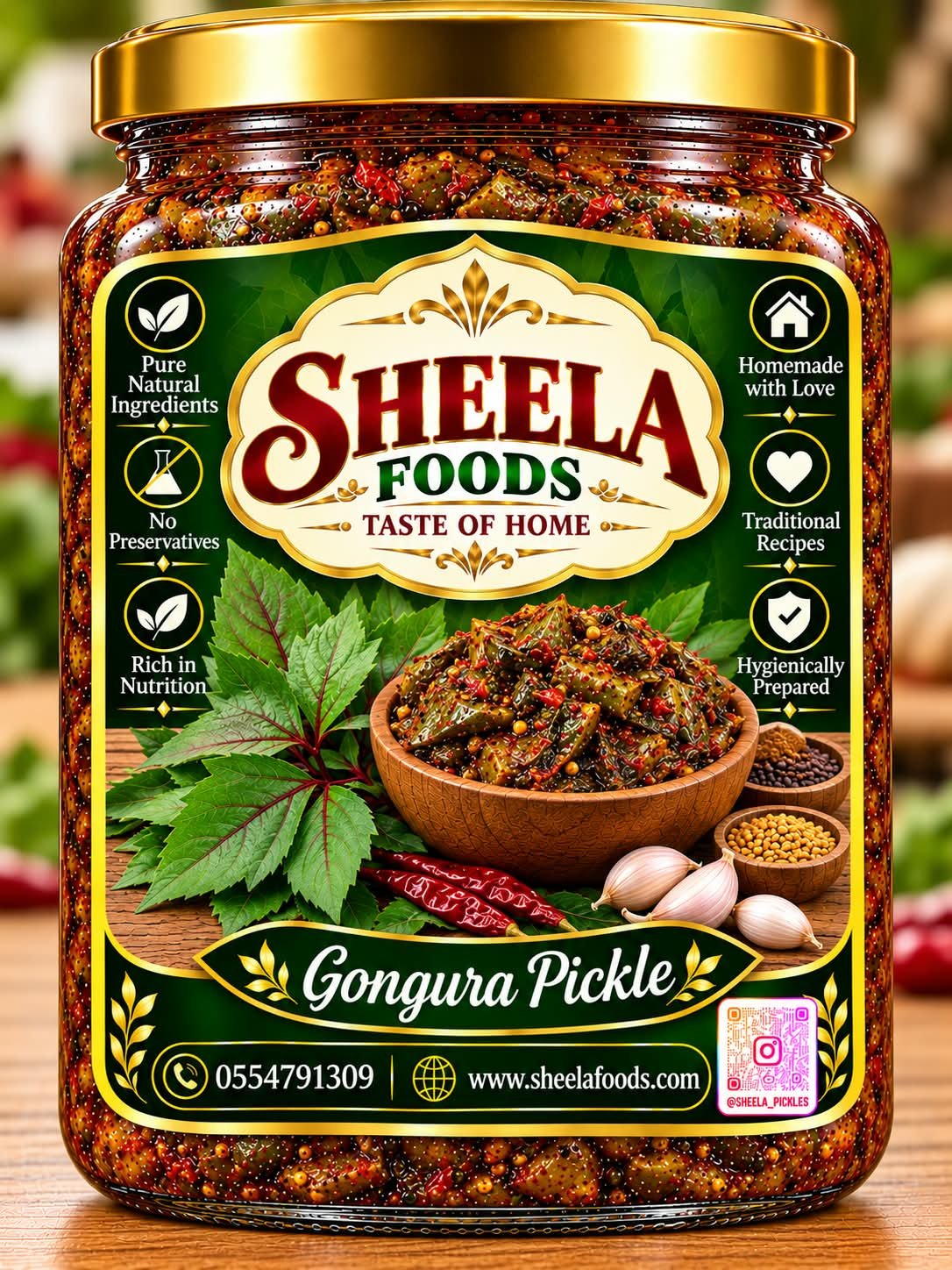 Gongura